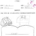 1C 鄭斯允